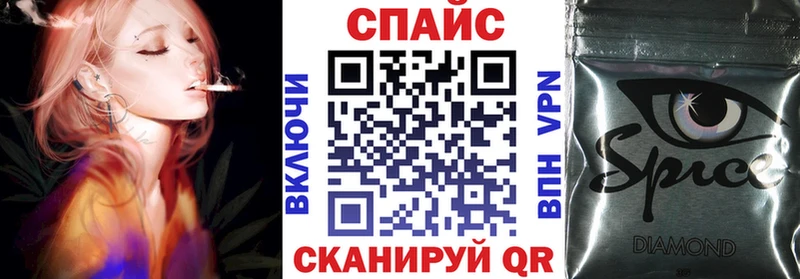 БУТИРАТ буратино купить сайты Алагир
