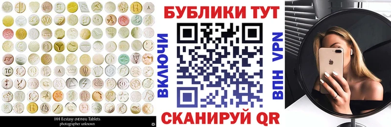 Ecstasy Philipp Plein  Алагир 
