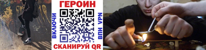 ГЕРОИН гречка  купить закладку  Алагир 