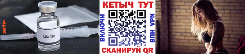 КЕТАМИН ketamine  Алагир 