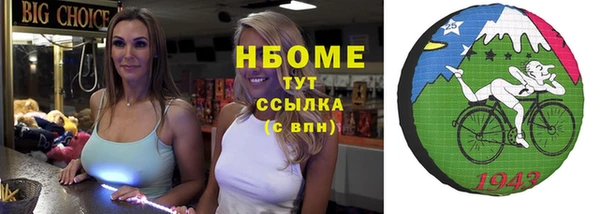 гидра Лихославль