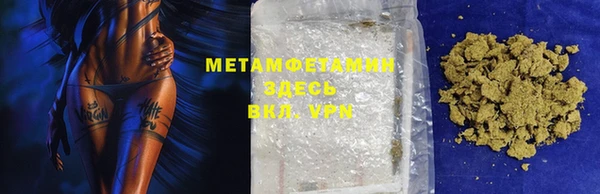 гидра Лихославль