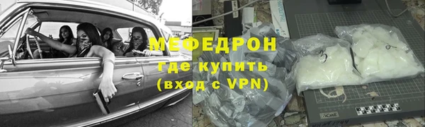 хмурый Лиски