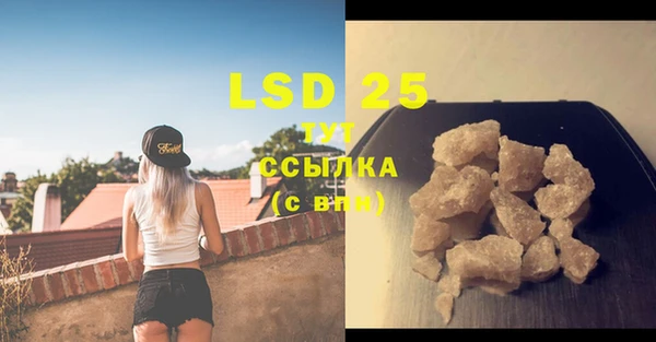 марки lsd Алексеевка