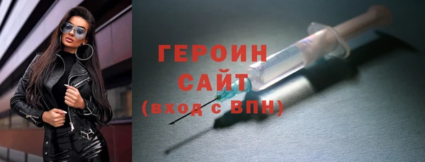 ПСИЛОЦИБИНОВЫЕ ГРИБЫ Арсеньев