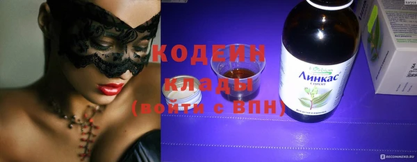 мескалин Алзамай