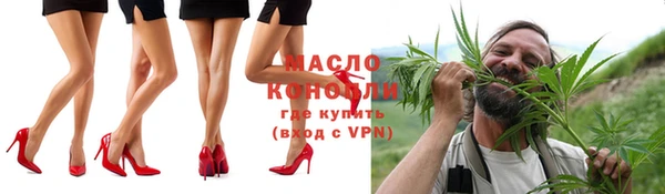 гидра Лихославль