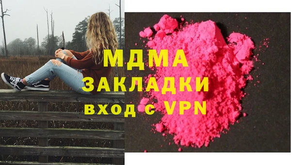 меф Аркадак
