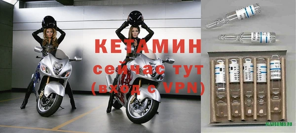 гидра Лихославль