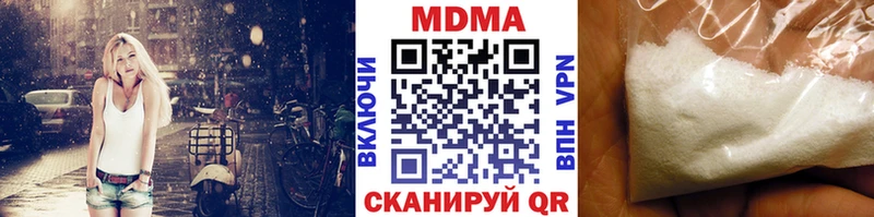 MDMA VHQ Алагир
