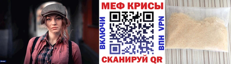 hydra ссылки Алагир Мефедрон mephedrone