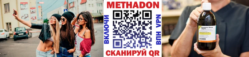 дарк нет телеграм  Алагир  Метадон мёд 