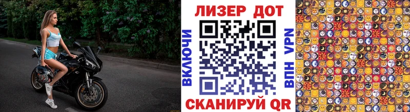 Марки N-bome 1500мкг  наркота  Алагир 