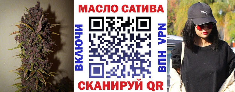 ТГК жижа  дарнет шоп  Алагир 
